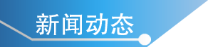 欧冠官方网站入口